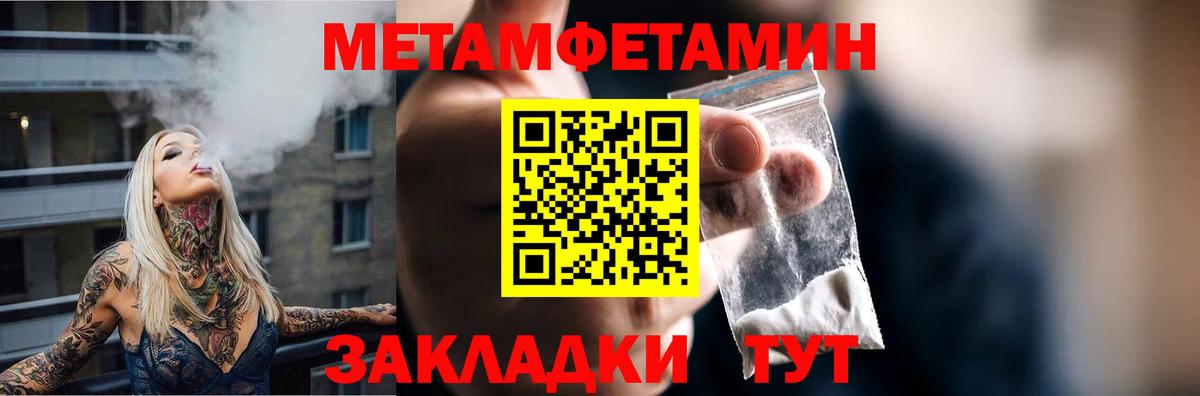 Кудрово  Amphetamine 98%  Вход с VPN 