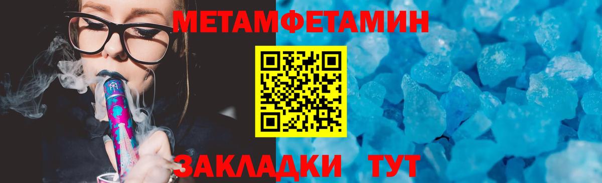 Amphetamine Premium Кудрово
