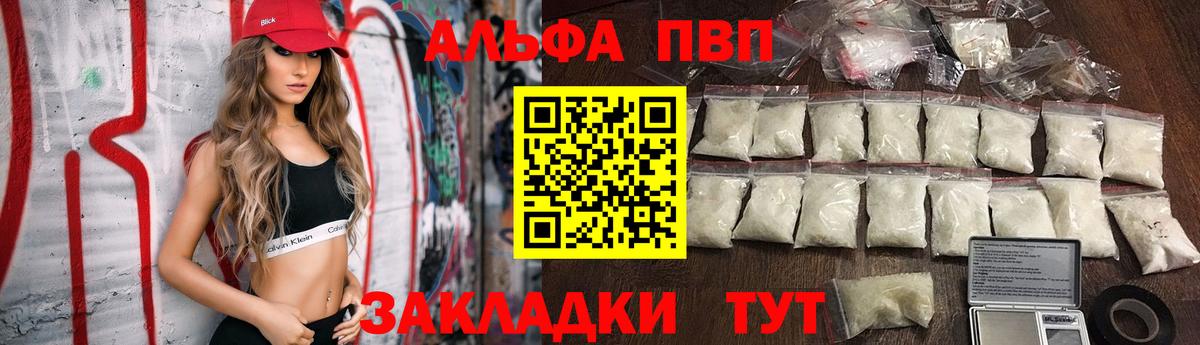 Кудрово  Cocaine  Меф МЯУ МЯУ   ГАШИШ  Кодеин  Вход с VPN  А ПВП СК   КЕТАМИН  Каннабис 