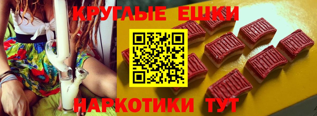 ЭКСТАЗИ 250 мг Кудрово
