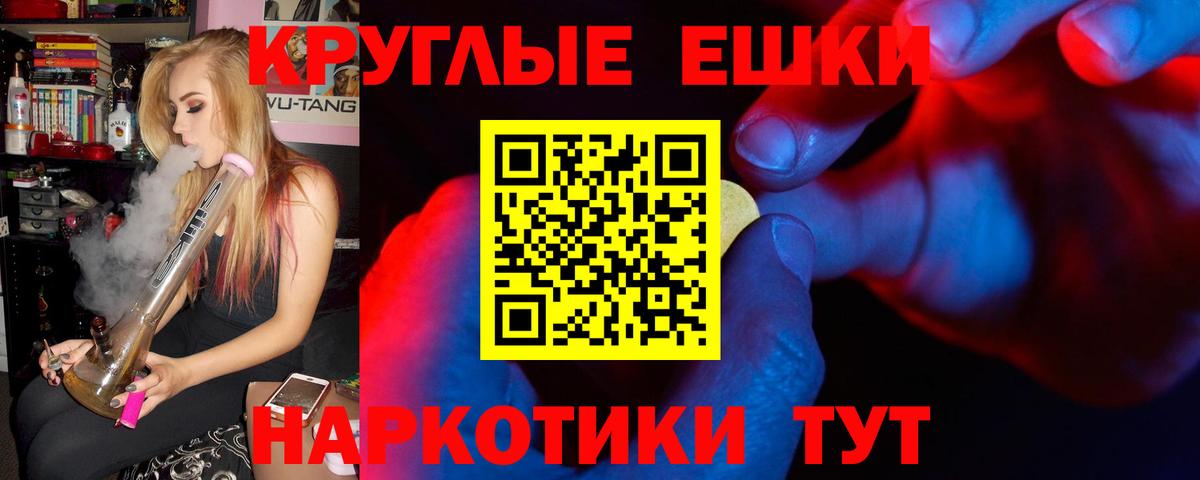 дарнет шоп  ЭКСТАЗИ 300 mg  Вход с VPN  мега ссылка  Экстази  Кудрово 