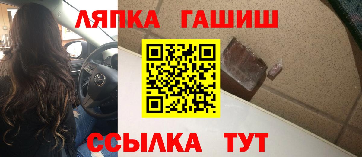 Гашиш хэш Кудрово