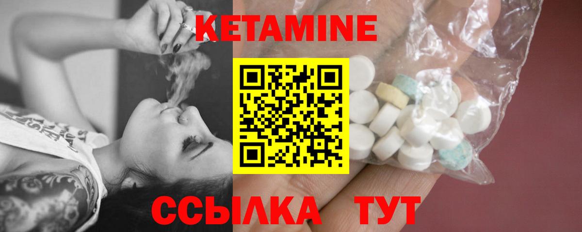 Кудрово  мега как зайти  Вход с VPN  КЕТАМИН VHQ  КЕТАМИН ketamine 