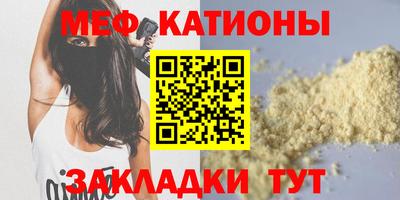 соль ск Нальчик