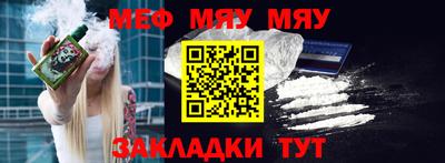 спайс Нарткала