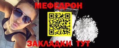 кокаин Наро-Фоминск