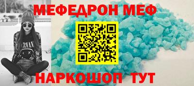 кокаин Наро-Фоминск
