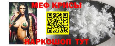 соль ск Нальчик