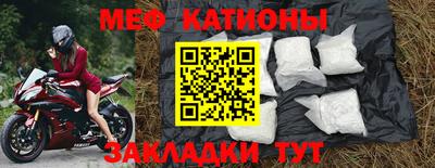 соль ск Нальчик