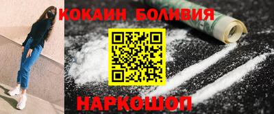 соль ск Нальчик