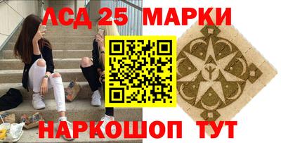 спайс Нарткала
