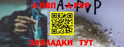 кокаин Наро-Фоминск