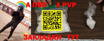 кокаин Наро-Фоминск