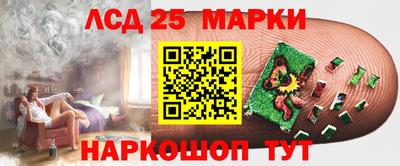 спайс Нарткала