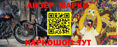 спайс Нарткала