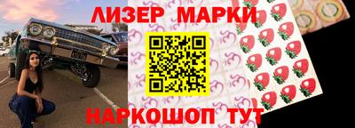 спайс Нарткала