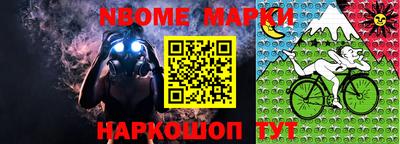 кокаин Наро-Фоминск