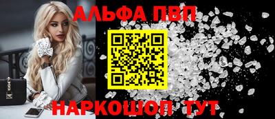кокаин Наро-Фоминск