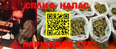 кокаин Наро-Фоминск