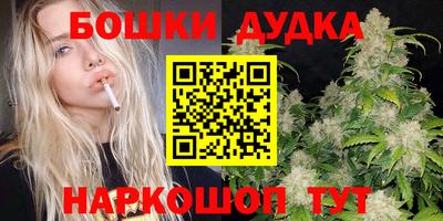 кокаин Наро-Фоминск