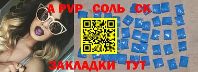 кокаин Наро-Фоминск