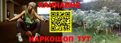 соль ск Нальчик