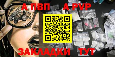 спайс Нарткала