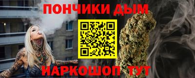 соль ск Нальчик