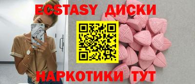 соль ск Нальчик
