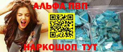кокаин Наро-Фоминск
