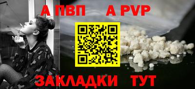 кокаин Наро-Фоминск
