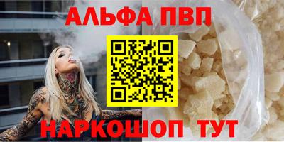 кокаин Наро-Фоминск