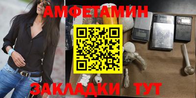 соль ск Нальчик
