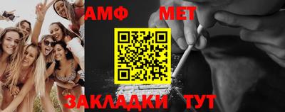 кокаин Наро-Фоминск