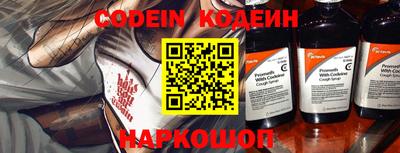 кокаин Наро-Фоминск