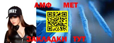 соль ск Нальчик