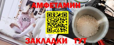спайс Нарткала