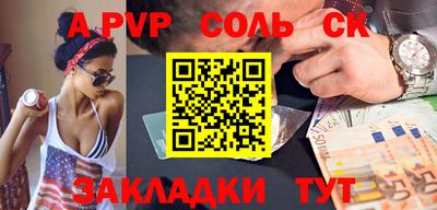 спайс Нарткала