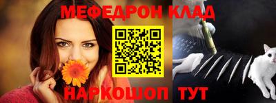 спайс Нарткала