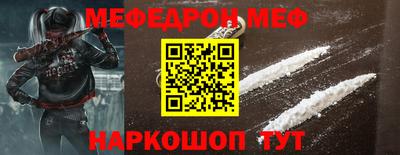 спайс Нарткала