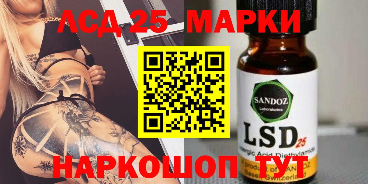 Кудрово  LSD-25 экстази ecstasy  LSD-25 экстази  Вход с VPN 