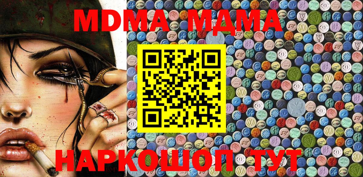МДМА VHQ Кудрово