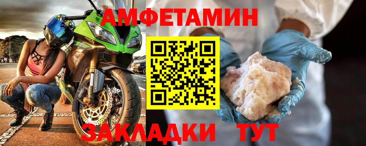 Метамфетамин винт  Вход с VPN  Метамфетамин  Кудрово 