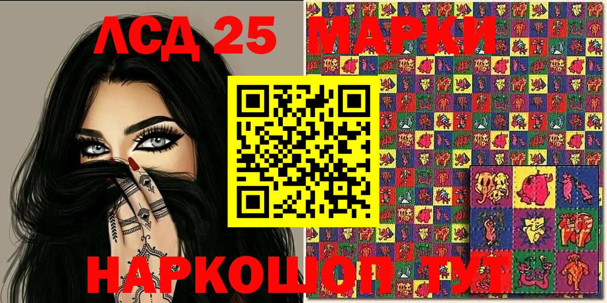 Марки N-bome  Наркотические марки 1,8мг  Вход с VPN  Наркотические марки 1,8мг  Кудрово 